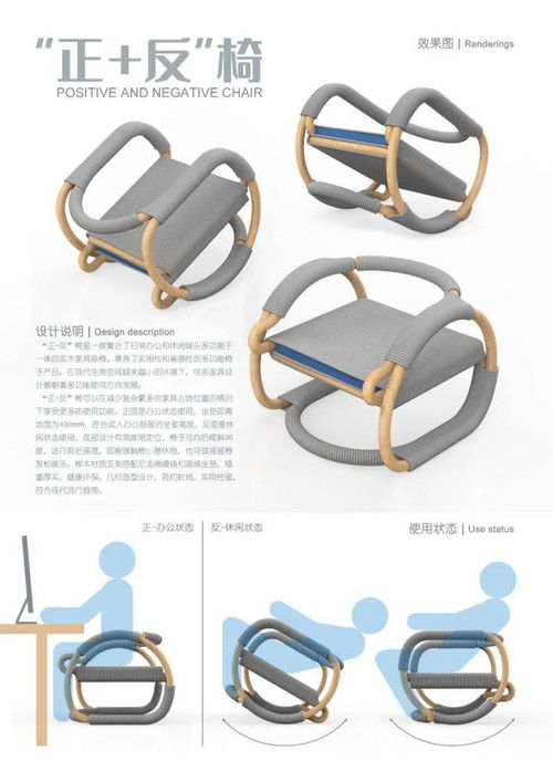 服了,这届产品设计师 金岳奖大赛获奖作品细节图来了