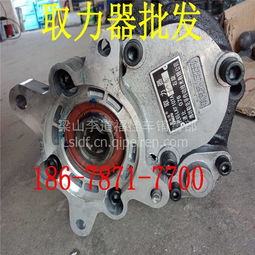 【现货销售货车取力器 侧翻取力器 汽车取力器 齿轮泵 重汽取力器,1价格,图片,配件厂家】