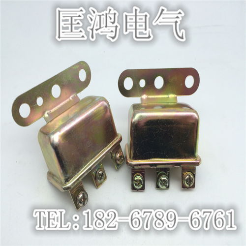 【jd112温州汽车喇叭继电器生产厂家,jd112温州汽车喇叭继电器价格,图片,配件厂家】