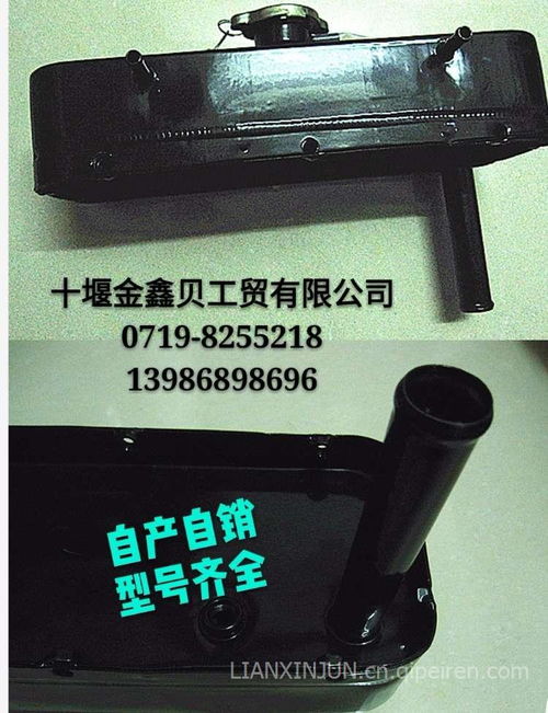 【东风底盘件专卖 加水壶 膨胀水箱 副水箱专卖 可订制 可批发 量大从优长期供应,东风汽车系列价格,图片,配件厂家】