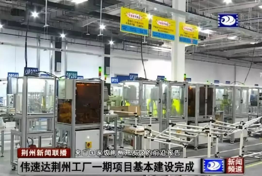 【荆日头条】"荆州造"电动汽车,正式亮相咯!