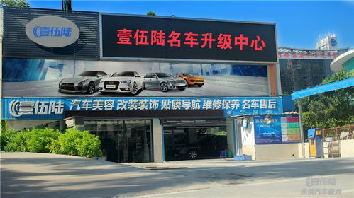 汽车配件 汽车用品厂家 汽车配件 汽车用品公司 优质汽车配件 汽车用品供应商